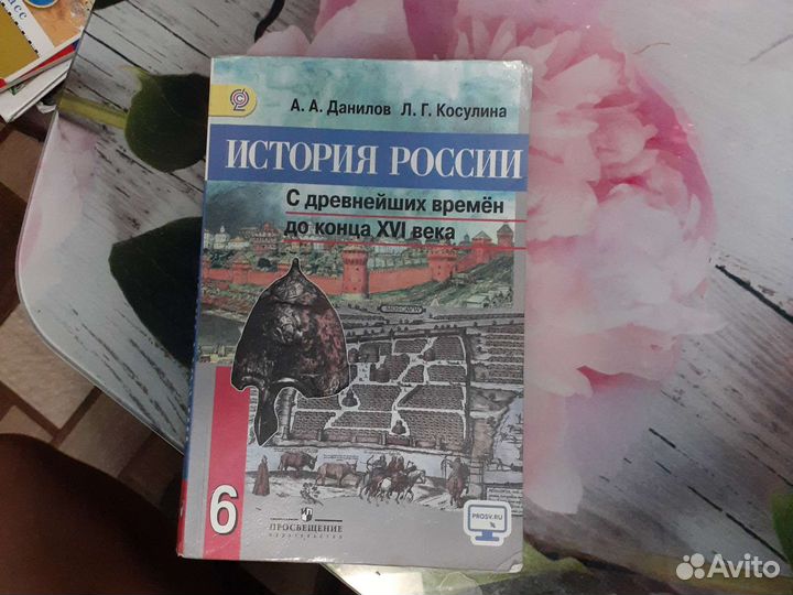 Книги,учебники
