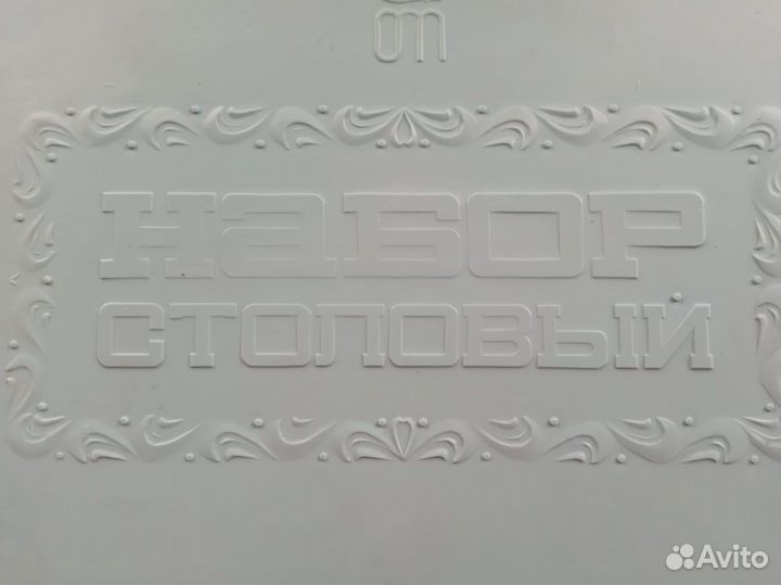 Вилки «Сталинская высотка» и новый набор