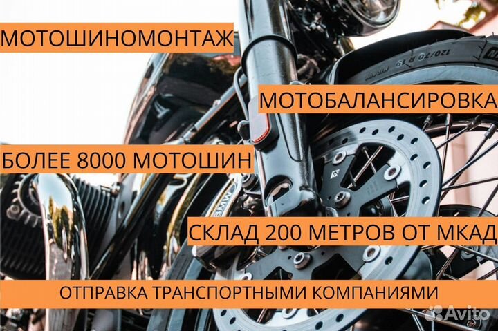 110/90 R19 Bridgestone Battle Cross X20 R N-3449
