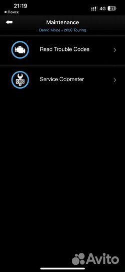 Vance & Hines fp3 H-D