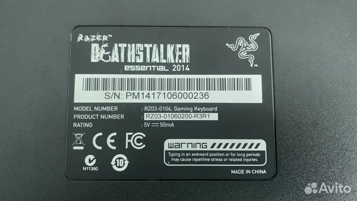 Игровая клавиатура Razer Deathstalker