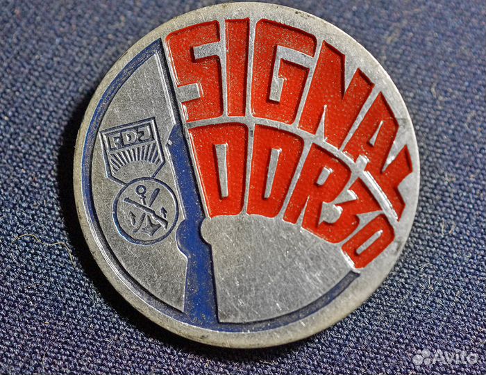 Значок гдр военно-спортивная игра 