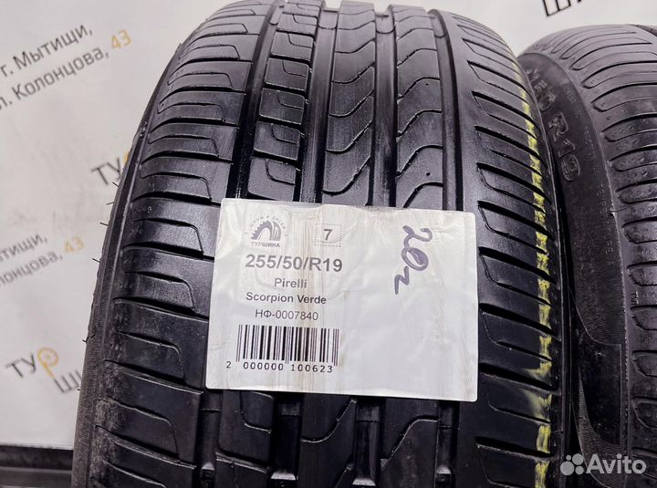 Pirelli Scorpion Verde 255/50 R19 94Y