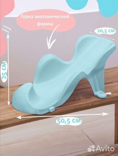 Детская ванночка