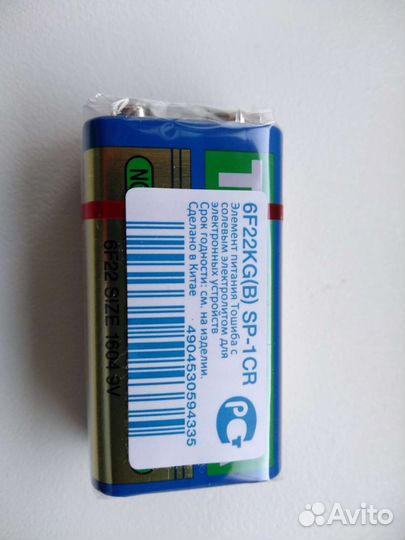 Батарейка Toshiba 6F22 крона