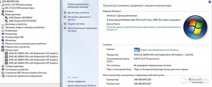 Ноутбук Acer Aspire AMD A6-3400M OZU6 radeon HD652