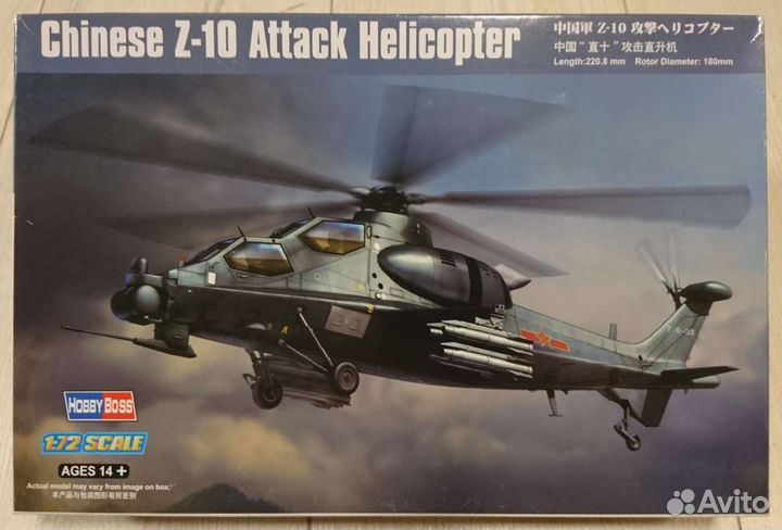 Авиация модель вертолёта Hobby Boss Z-10