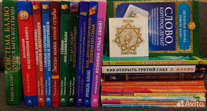 Книги по саморазвитию, мотивации и оздоровлению