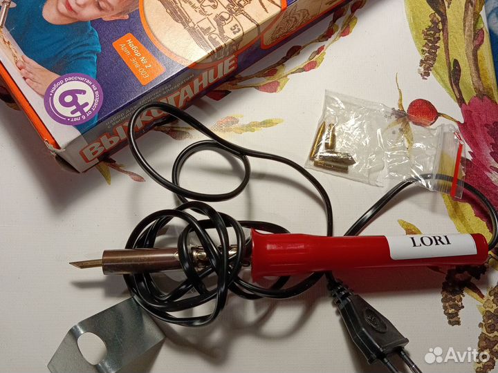 Выжигательный аппарат Lori