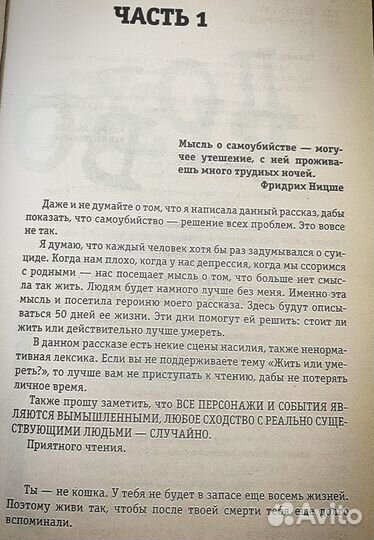 Книга