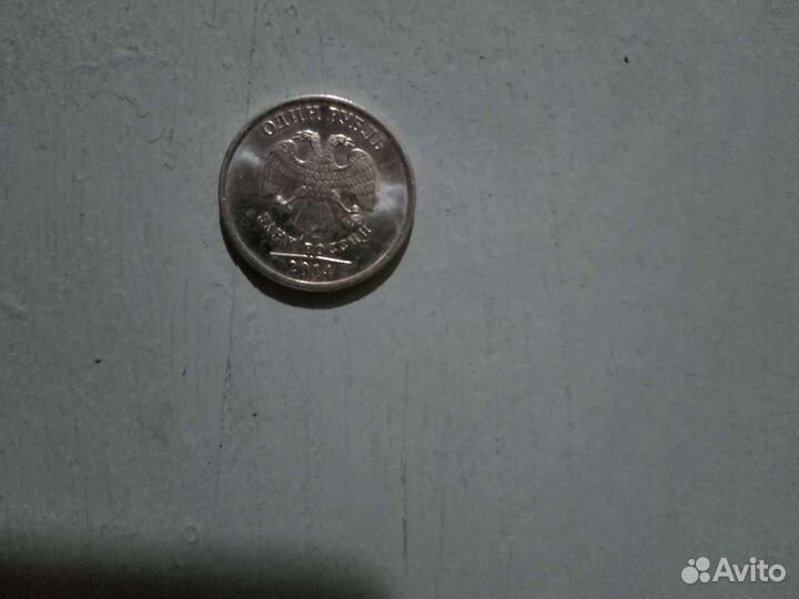 Монета 1 рубль 2014 года