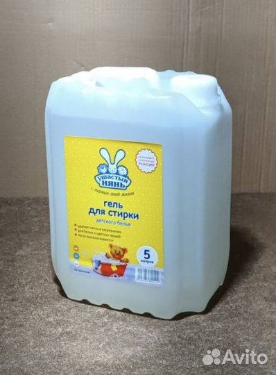 Жидкий порошок и Моющие средства по 5 л