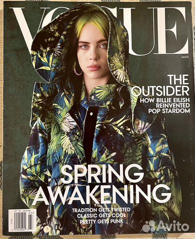 Vogue US (March, 2020)