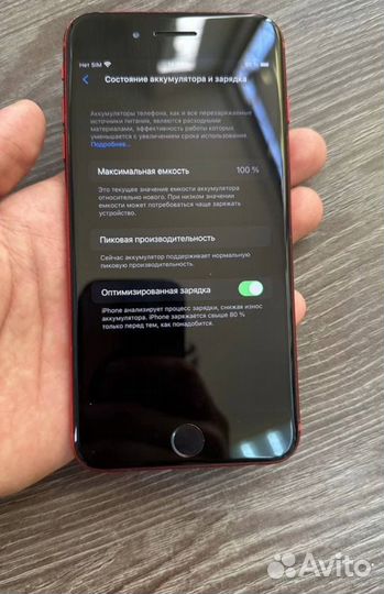 iPhone 8 plus