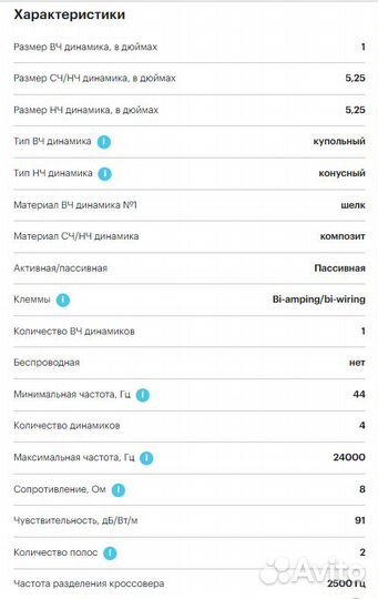 Polk Audio TSI400 (США)