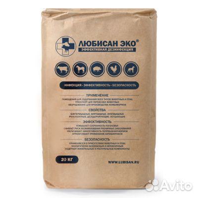 Дезинфицирующее средство для животных