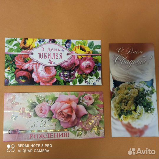 Конверты для денег