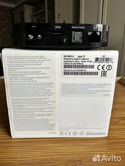 Приставки apple tv A1469