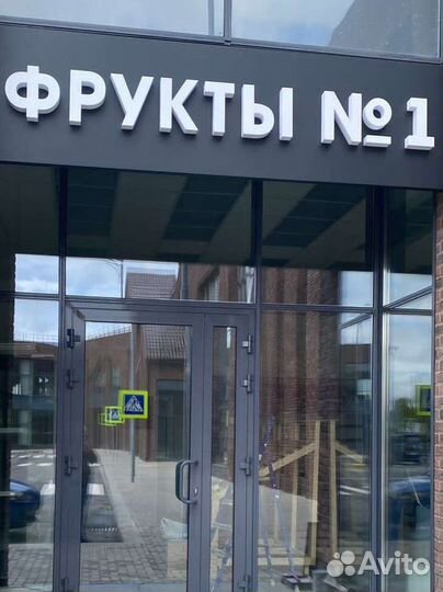 Продавец кассир