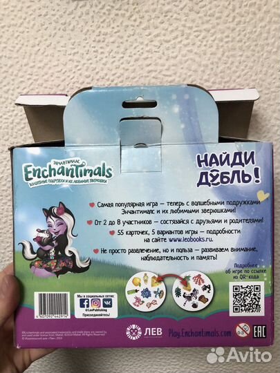 Игра настольная «Найди дубль»