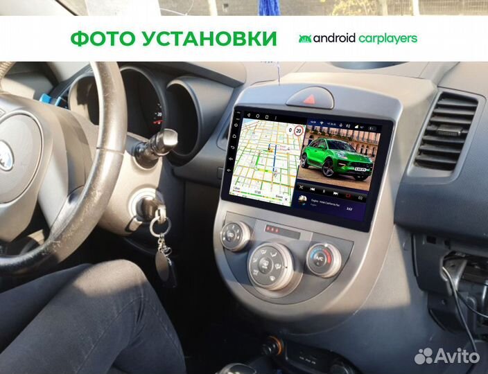 Магнитола 3.32 qled Kia Soul 2008-2014