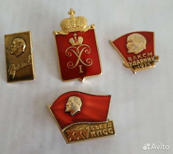 Значки СССР + Ме дали