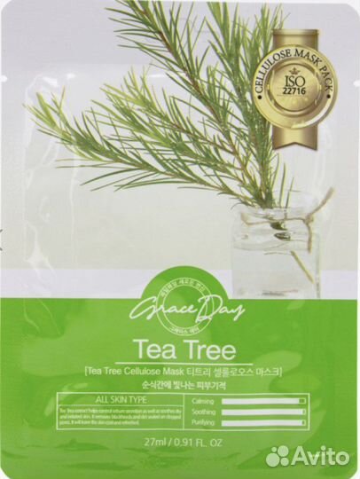 Тканквые маски