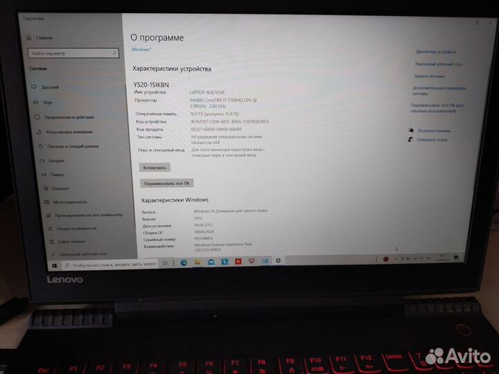 Ноутбук игровой lenovo