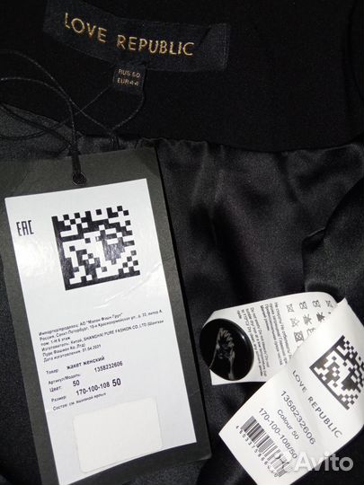 Платье, жакет, юбка 44-46 размер