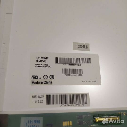 Матрица 17.3 40pin толстая с дефектом