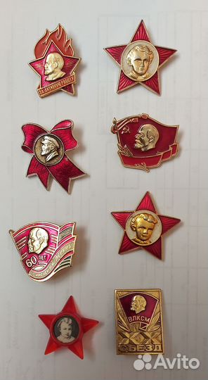 Значки и знаки СССР