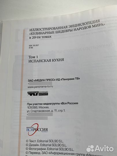 Книги по кулинарии пакетом