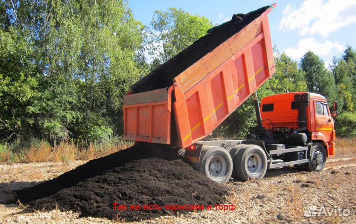 Чернозем торф перегной ЗИЛ камаз