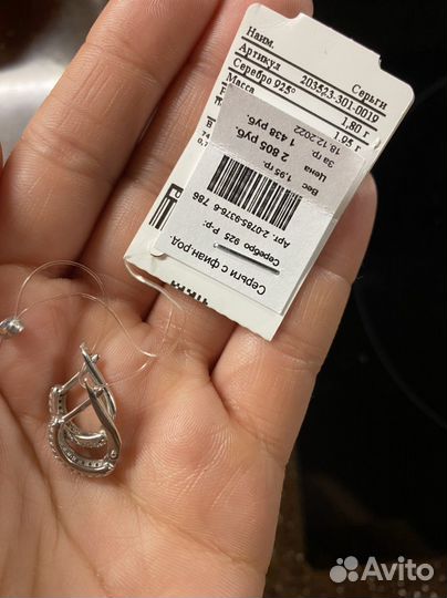 Новые серебрянные серьги