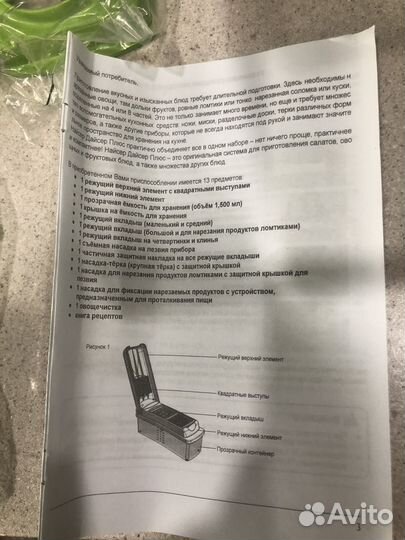 Овощерезка шинковка слайсер