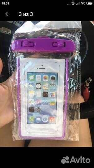 Водонепроницаемый чехол