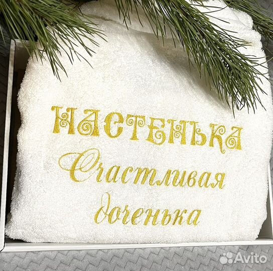 Машинная вышивка