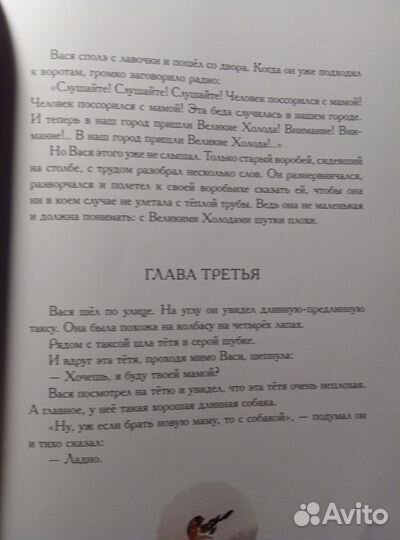 Детская книга