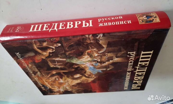 Книги по изобразительному искусству