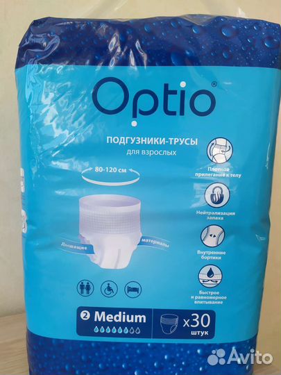 Подгузники-трусы для взрослых