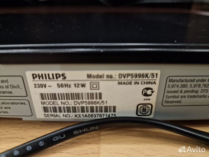 Blu ray плеер philips