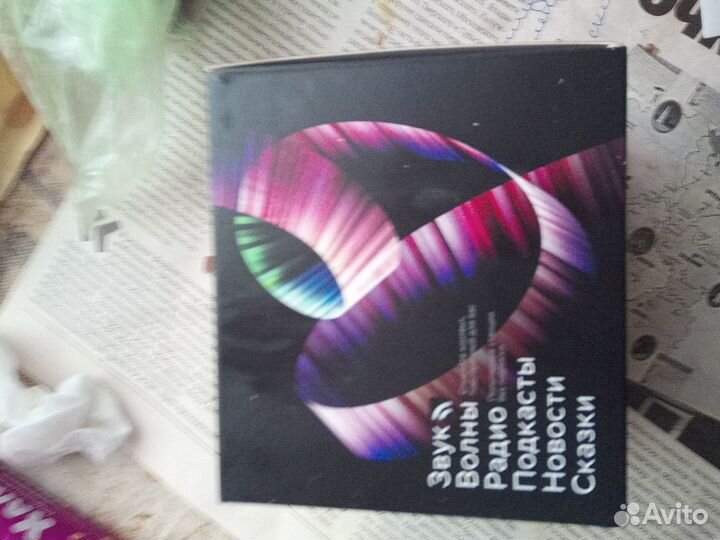 Сбер Салют колонка