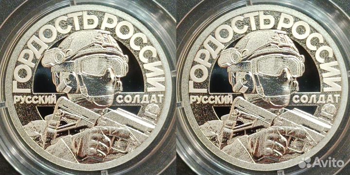 Набор из 2 жетонов «оружие спецоперации: кинжал, Т