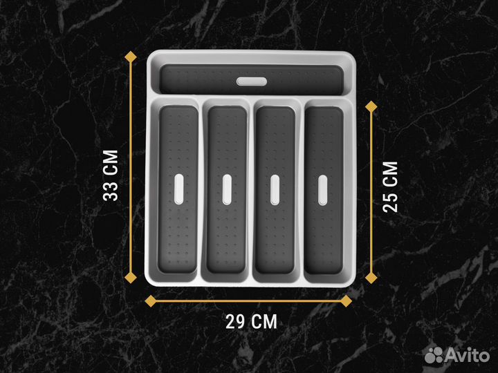 Лоток для столовых приборов премиум