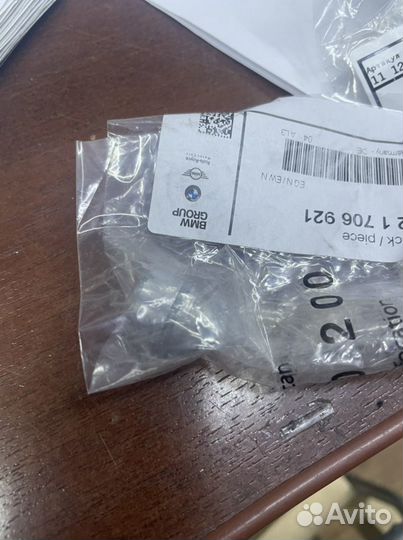 Клапан обратный Bmw 5 E39/ 7 E38/X5 E53