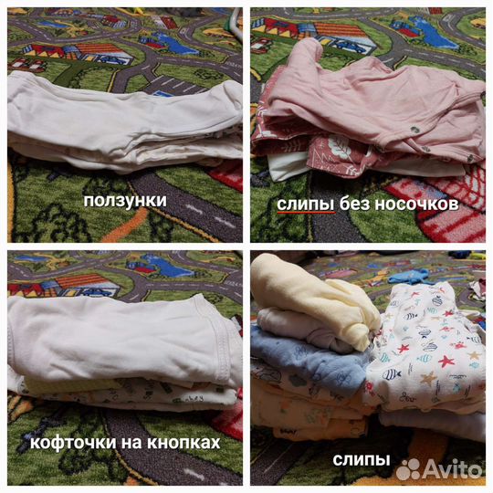 Три коробки детских вещей от 52 до 74 р-ра