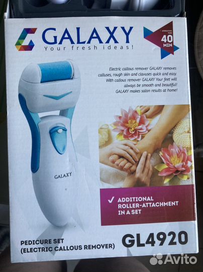 Пилка электрическая для педикюра