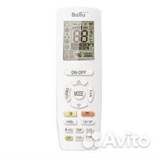 Ballu bvrfc4-KS7-112