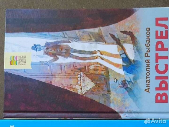 Детская литература