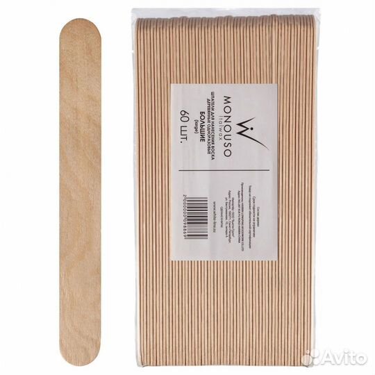 Шпатель деревянный нестерильный 